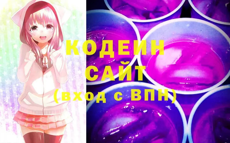 сайты даркнета формула  Адыгейск  Кодеиновый сироп Lean Purple Drank 