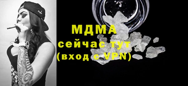 прущая мука Абаза